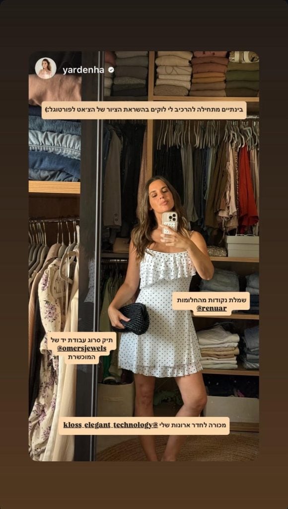 PHOTO-2025-08-31-20-54-07 4