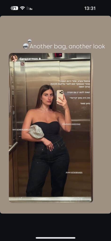 PHOTO-2025-08-31-20-54-08